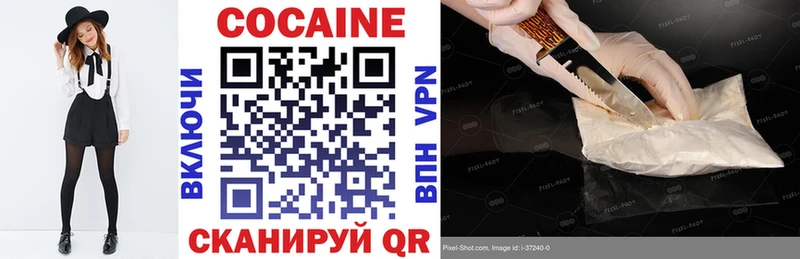 Купить где  Яблоновский  Cocaine 98% 