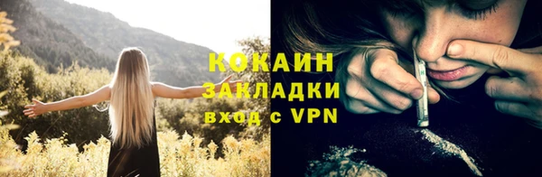 метамфетамин Киренск