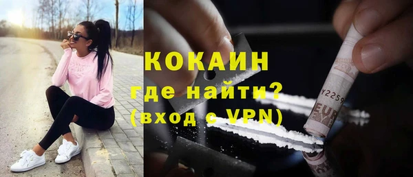 альфа пвп VHQ Касимов