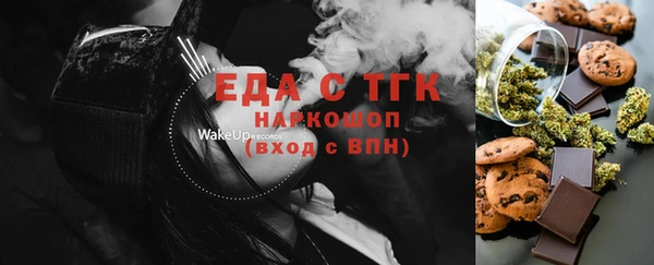 MESCALINE Костерёво