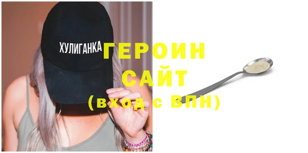 мефедрон VHQ Киреевск