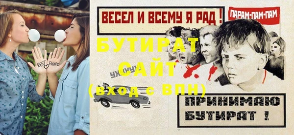 мяу мяу кристалл Козловка