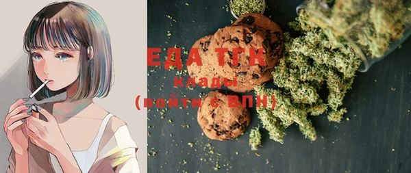 метамфетамин Киренск