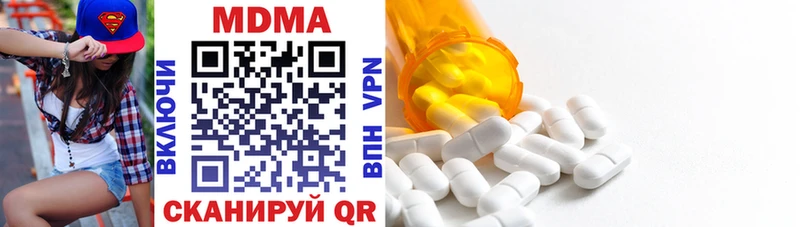 Купить  Яблоновский  MDMA Molly 