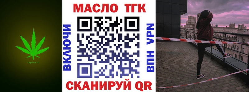 Купить где  Яблоновский  Дистиллят ТГК THC oil 